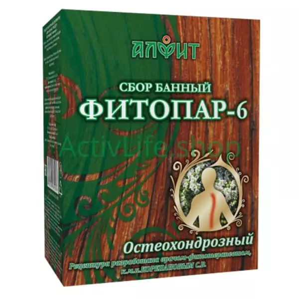 Купить Аромафитосбор «Алфит» Остеохондрозный — Димитровград	
