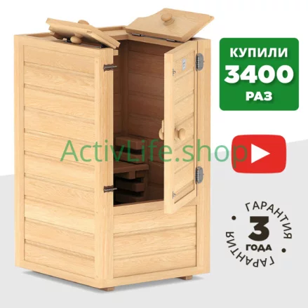 Купить Готовый комплект мини-сауна «sauna by siberia» — Димитровград	